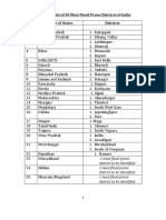 Indicative List of 30 Most Flood Prone Districts of India S. No Name of States Districts