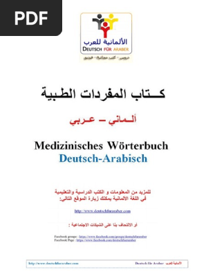 290573033 Deutsch Arabisch Medizinisches Woerterbuch Pdf