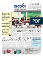 Myanma Alinn Daily_ 11 Nov 2018 Newpapers.pdf