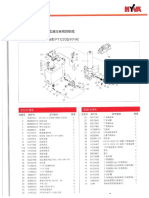 Manual de Partes Sistema Hidraulico HYVA PDF