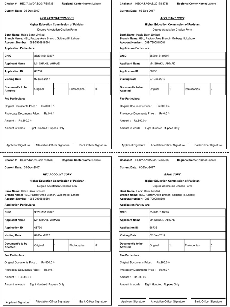 HEC Degree Attestation Fee Details | PDF | Business