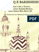 ROMAN HADAAIQ E BAKHSHISH.pdf