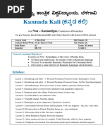 Kannada Kali