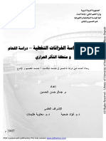 PDF Created With Pdffactory Pro Trial Version