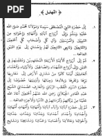 Tahlil Lirboyo