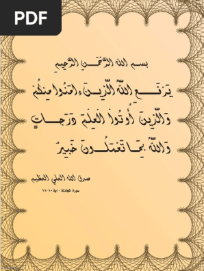 دليل المهندس المقيم Pdf