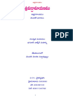 Uttarakandamu01 pdf.pdf