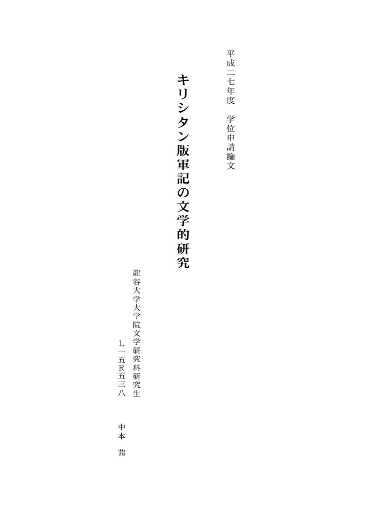 Dk 213 001 Pdf