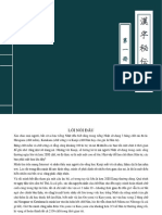 Kanji Theo B (Full 3Q) PDF