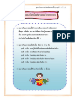 1 PDF