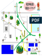 Akita 中央公園周辺ロードマップ