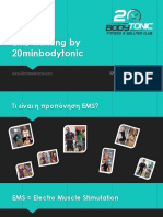 Παρουσίαση EMS Training - Γυμναστικός Σύλλογος Γλυκών Νερών