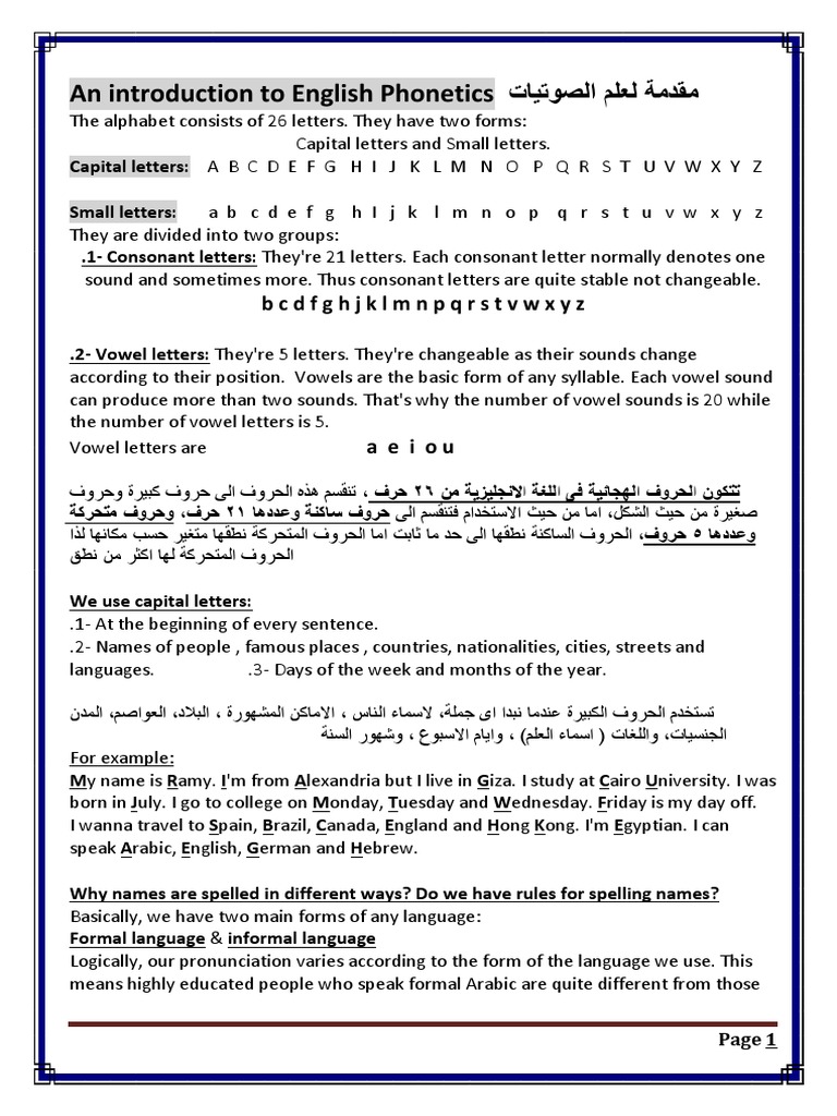 Intro To Phonetics Consonant Linguistics