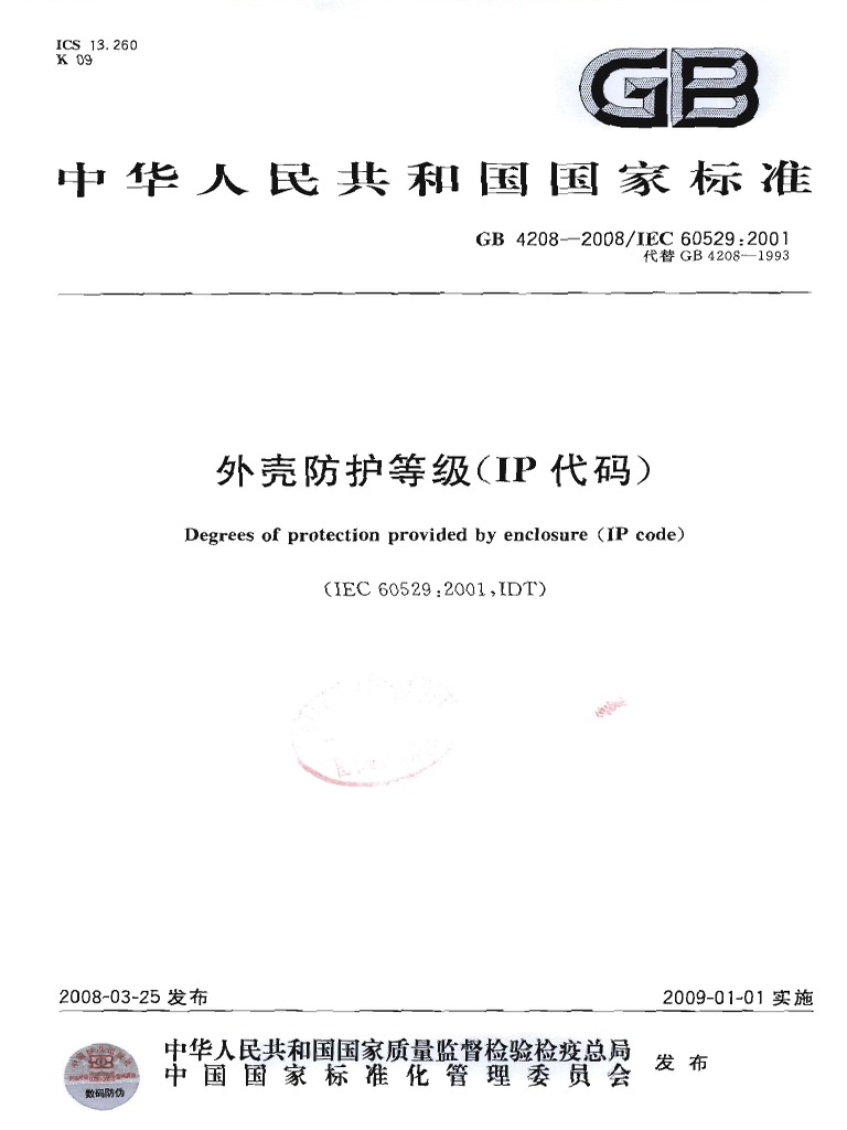 外地法制誌　13冊他 41lwSe5YCnL._AC_SY200_QL15_.jpg
