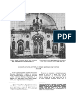 Saopstenje IX_1970_Ikonostas_Djordja Krstica_u_Gornjoj Dobrinji_kod Uzicke Pozege.pdf