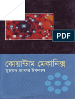 Zafar Iqbal Sir Quantum Sust PDF