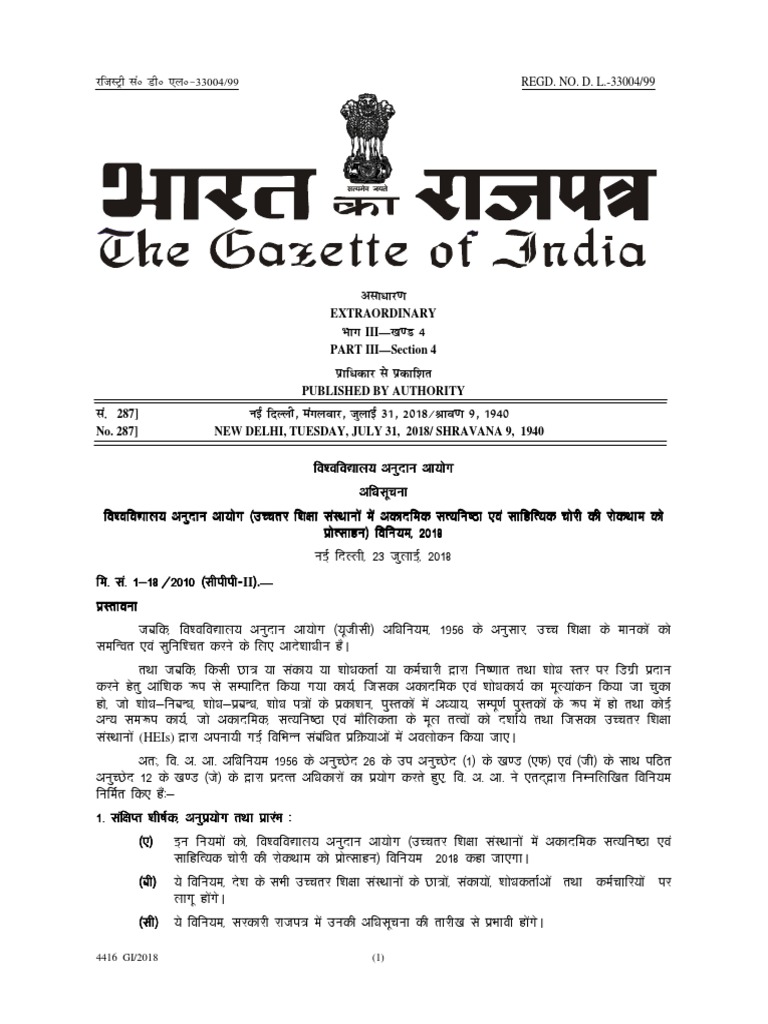 M.ed dissertation in education pdf image