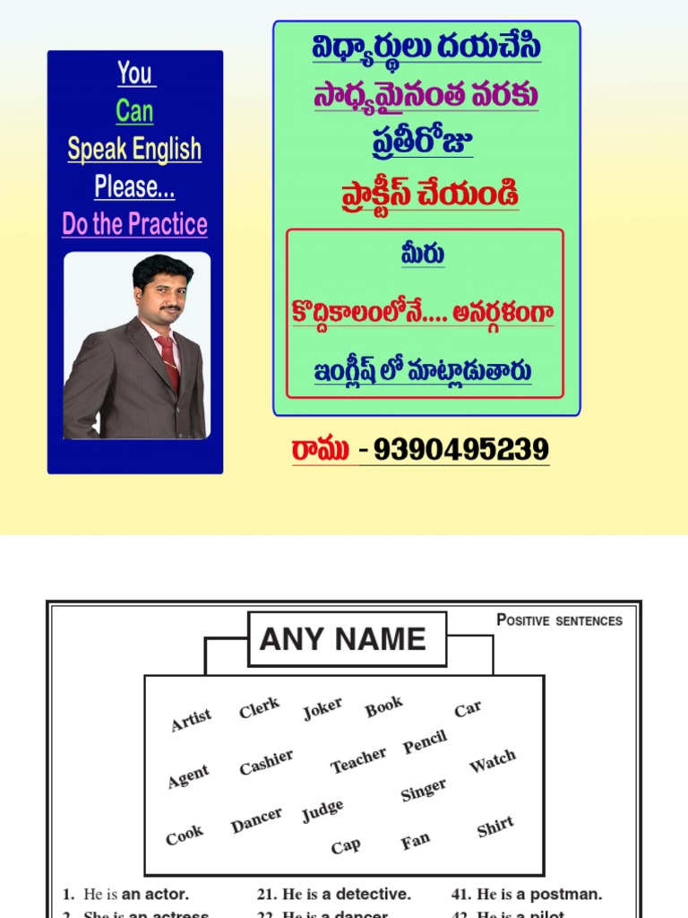 English Practice Book PDF Chair Adjective