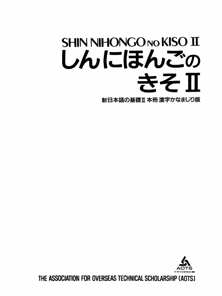 Shin Nihongo No Kiso Ii - Textbook | PDF
