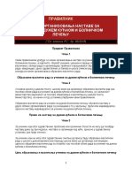 Pravilnik o Načinu Organizovanja Nastave Za Učenike Na Dužem Kućnom I Bolničkom Lečenju (Sl. Glasnik RS, Br. 662018)