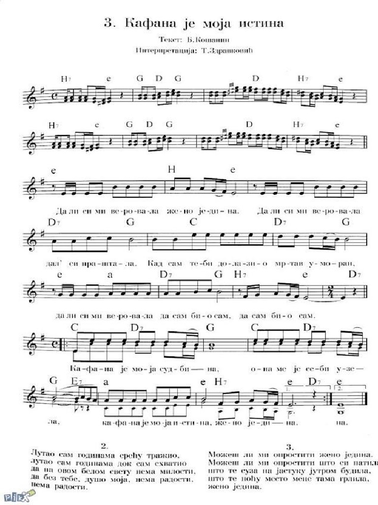 Kafana Je Moja Sudbina PDF