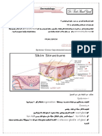 Dermatology Lec 1