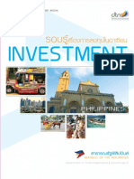 Investment Ph2557