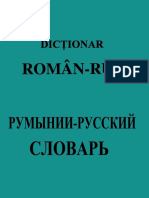 Dicţionar-Roman-Rus.pdf