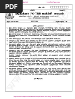 PG TRB Question Papers 2001-2022 PDF | PDF | Observation | Science