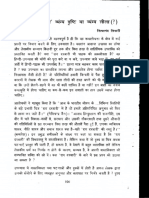 ragdarbari.pdf