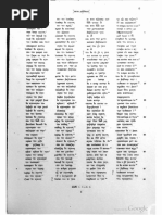 Novum Testamentum Sinaiticum Mateus