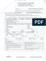 A 1 Form For Industrial Consumer