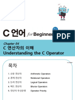Ch04 C연산자의 이해 Understanding the C Operator