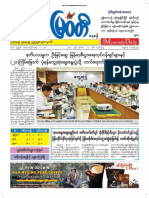 Myawady Daily Newspaper (18!11!2018) R