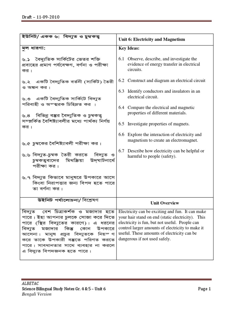 Bangla Electrical Issue Solved PDF Electric Current Electricity