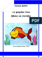 Ebook65 PDF