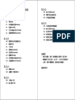 Abaqus基礎訓練課程