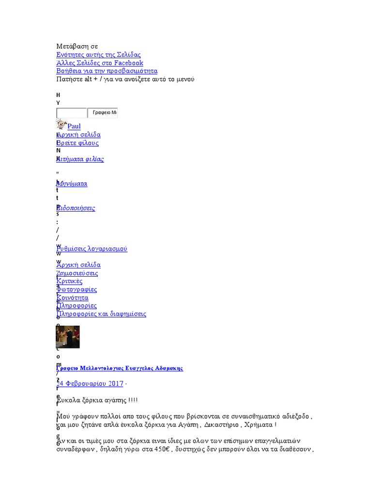 Μετάβαση σε | PDF