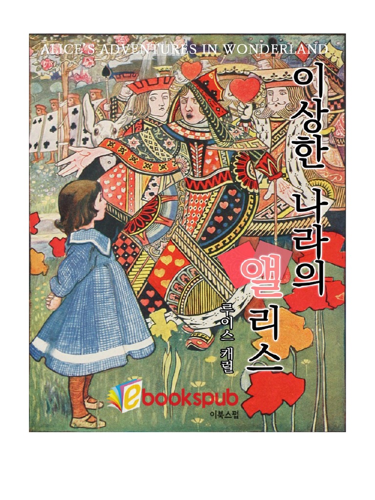 korean meaning book pdf free download