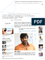 புயலால் பாதிக்கப்பட்டவர்களுக்கு ரூ. 25 லட்சம் நிவாரணப் பொருட்கள் வழங்கிய விஜய் சேதுபதி _ Vijay Sethupathi helps Gaja victims - Tamil Filmibeat