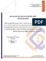 AvisDMDD.pdf