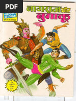 nagraj aur super commando dhruv pdf