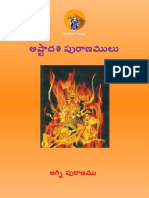 AgniPuranam.pdf