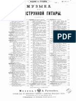 Akcenov Studi.pdf