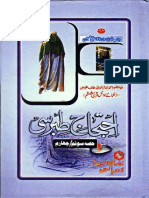 36237577-Al-Ihtijaj-by-Allama-Abu-Mansur-Ahmad-Tibrisi-Vol-2.pdf