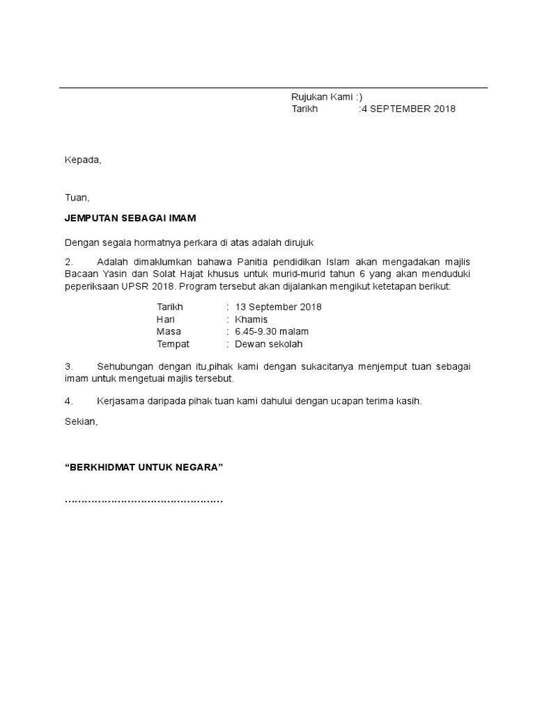 Surat Jemputan Imam