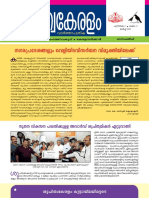 newsletter_march_website (1).pdf