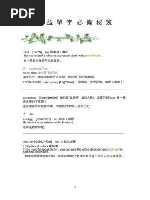 Reading