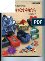 Tomoko Fuse - Dobozok I PDF