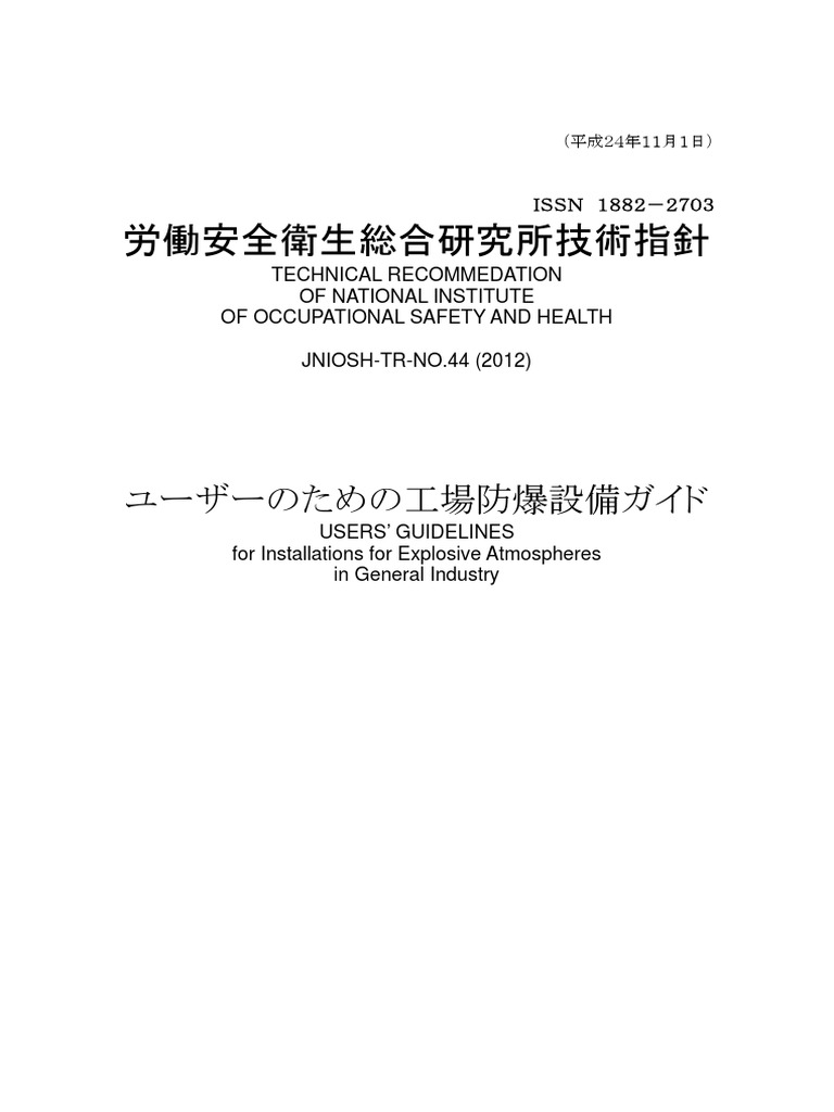 Jiosh Tr No 44